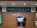 국민체육진흥공단 경륜경정총괄본부 발전기금 이천만원 기탁